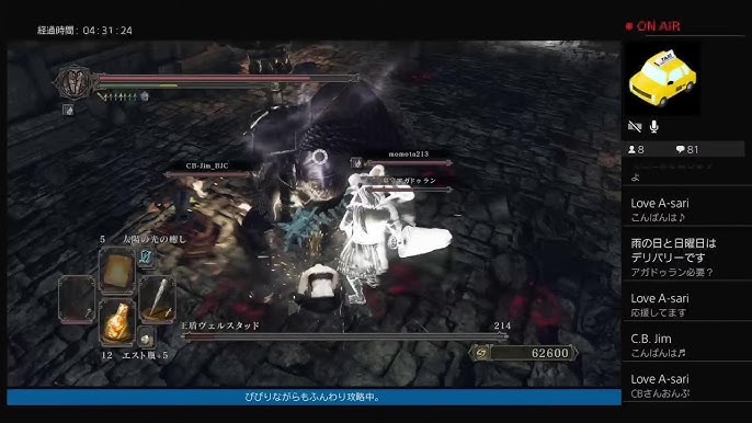 Wave1011 ダークソウル2 攻略とかいろいろ Youtube