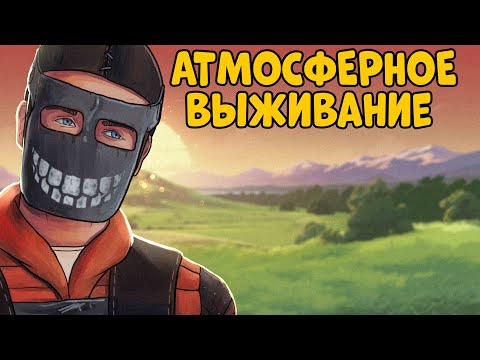 ДОБИВАЕМ 1 МИЛЛИОН! Празднуем вместе с вами! Стрим Часть 2! CheZee. Rust | Раст