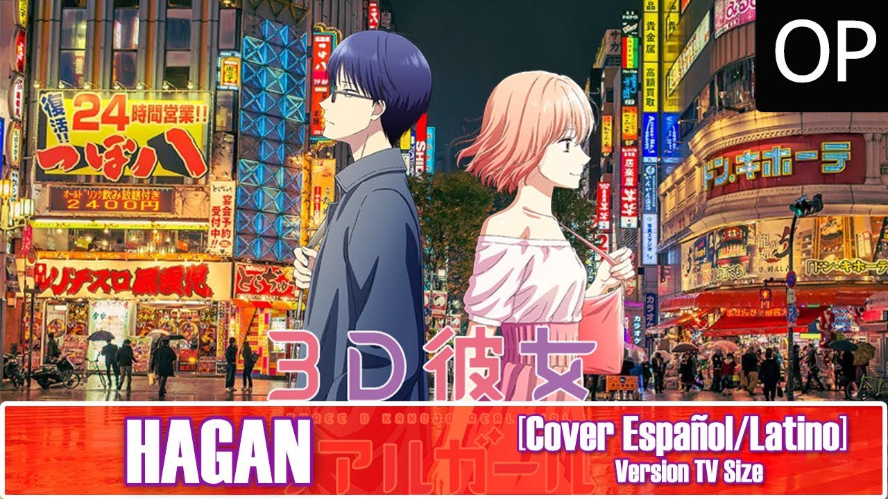 3D Kanojo Girl 2 ED Full (Hagan - Fujifabric) [Sub español y Romanji] 