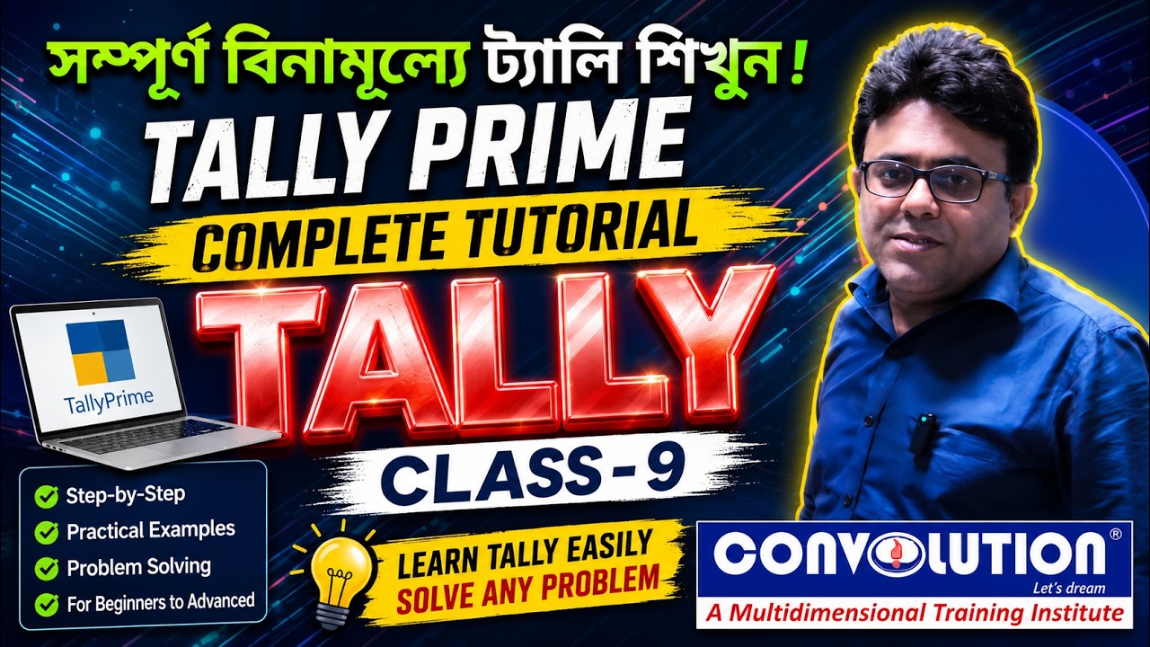 Tally Problem Solving Tally with problem solving using vouchers | Use of Tally in industry ...