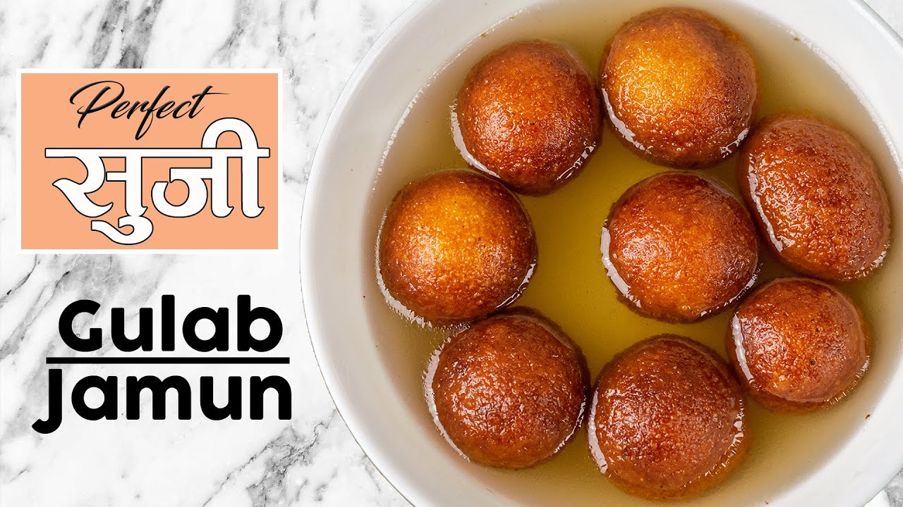 मात्र तीन सामग्री प्रोयोग गरेर घरमै बनाउनुस लाल मोहन | Perfect Suji ko Gulab Jamun | Gulab Jamun