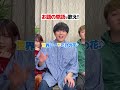 お題の単語で歌えゲームやってみたら名曲ばかり出てきたwww