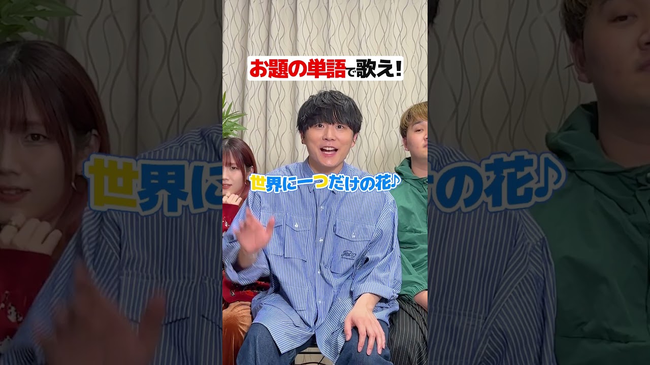 お題の単語で歌えゲームやってみたら名曲ばかり出てきたwww