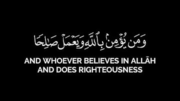 يوم يجمعكم ليوم الجمع | سلمان عبيد المطيري شاشة سوداء قرآن بدون حقوق سورة التغابن - قرآن خلفية سوداء
