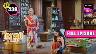 Tenali ने Sugandha को सौंपा Tough Kitchen Tasks! | Tenali Rama | Full Episode - 439 | 8 May 2023