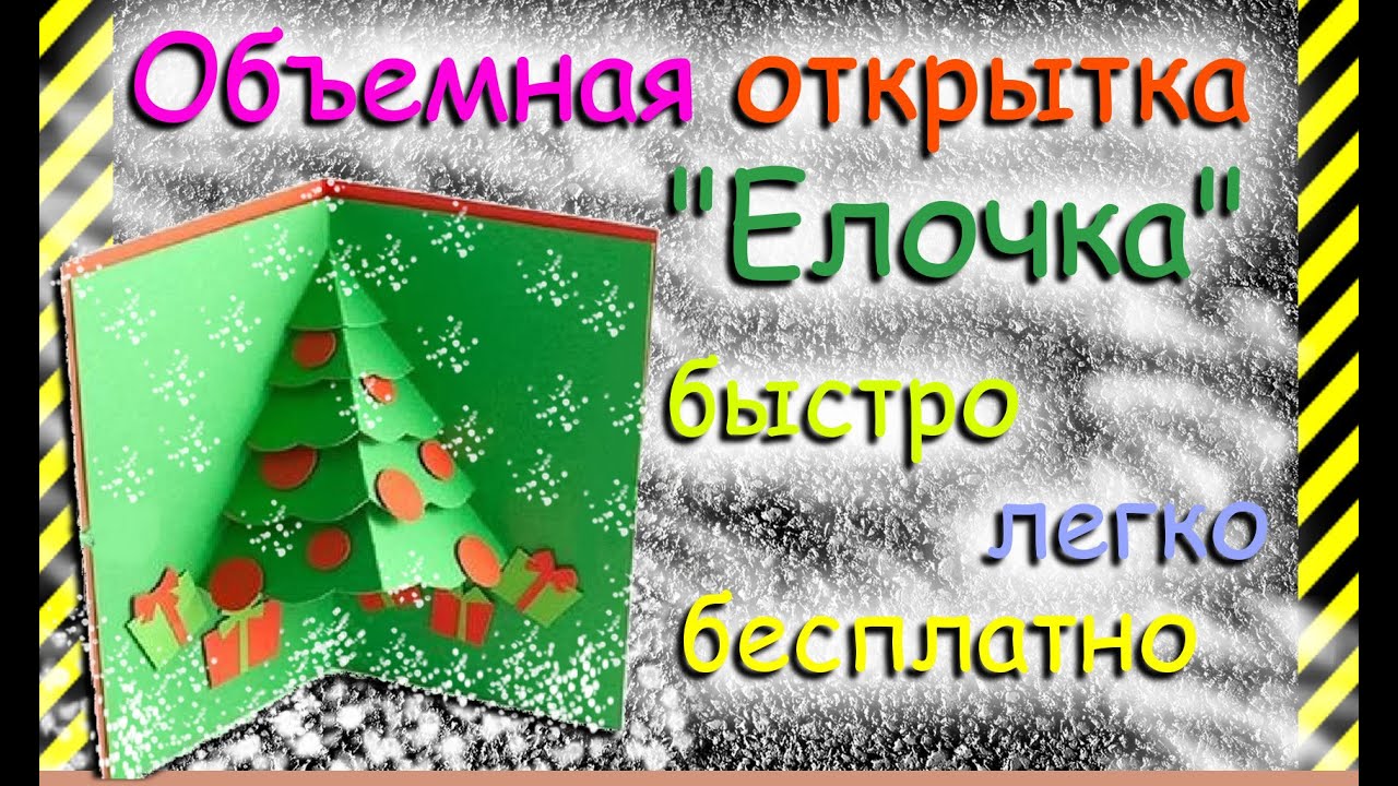 Любимой учительнице открытка Любимой учительнице открытка