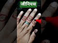 ऐसे लोग होते हैं बहुत जीनियस #palmistry #ashtrology #facts #ashtrology #hastrekha #motivation