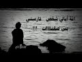 طور جبير للفنانين احمد عوده وفيصل الشبلاوي اشتركو بلقناه وفعل جرس