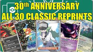 All 30 Anniversary Reprints Reviewed - YouTube