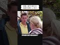 當你發現男友一直偷約跑，找碴都說不出這種話｜PSYMAN塞門