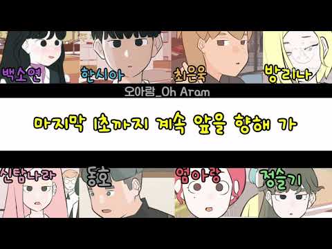 Blessing✖️연놈 보이스캐스팅