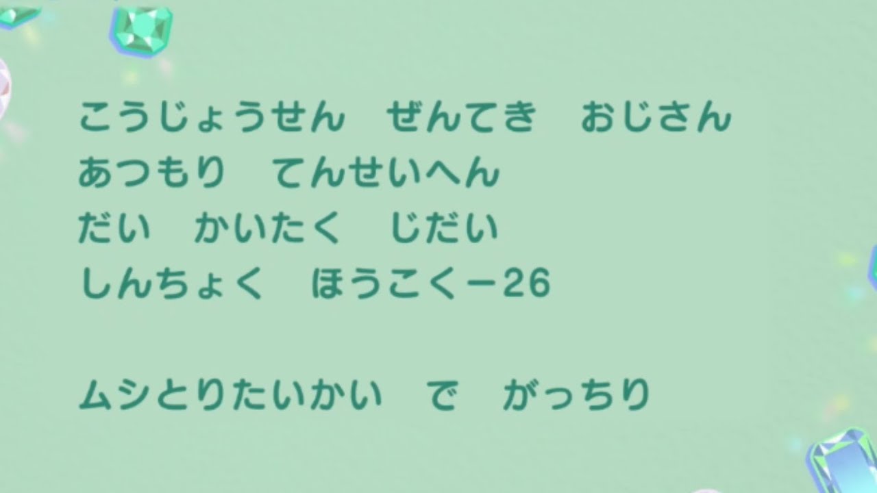 【あつ森】甲状腺全摘おじさんあつ森転生編　大開拓時代　進捗報告-26