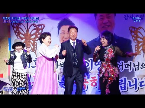 가수 모정애 / 유리벽 사랑.붉은입술.메들리(이호빈&amp;amp;이영수 부부 고희연 초대가수/<strong>미사리</strong> 윤시내 <strong>라이브카페</strong> 특설무대))