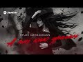 Syuzi Dzhaginian - А ты как ураган | Премьера трека 2026