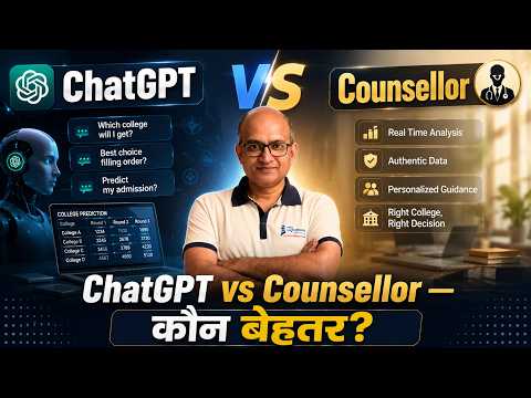 ChatGPT vs Real NEET Counsellor: Don't Make This Huge Mistake #chatgpt #mbbscounselling #neet