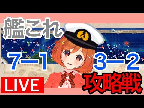 【艦これ】魔法少女トマトのゲーム実況