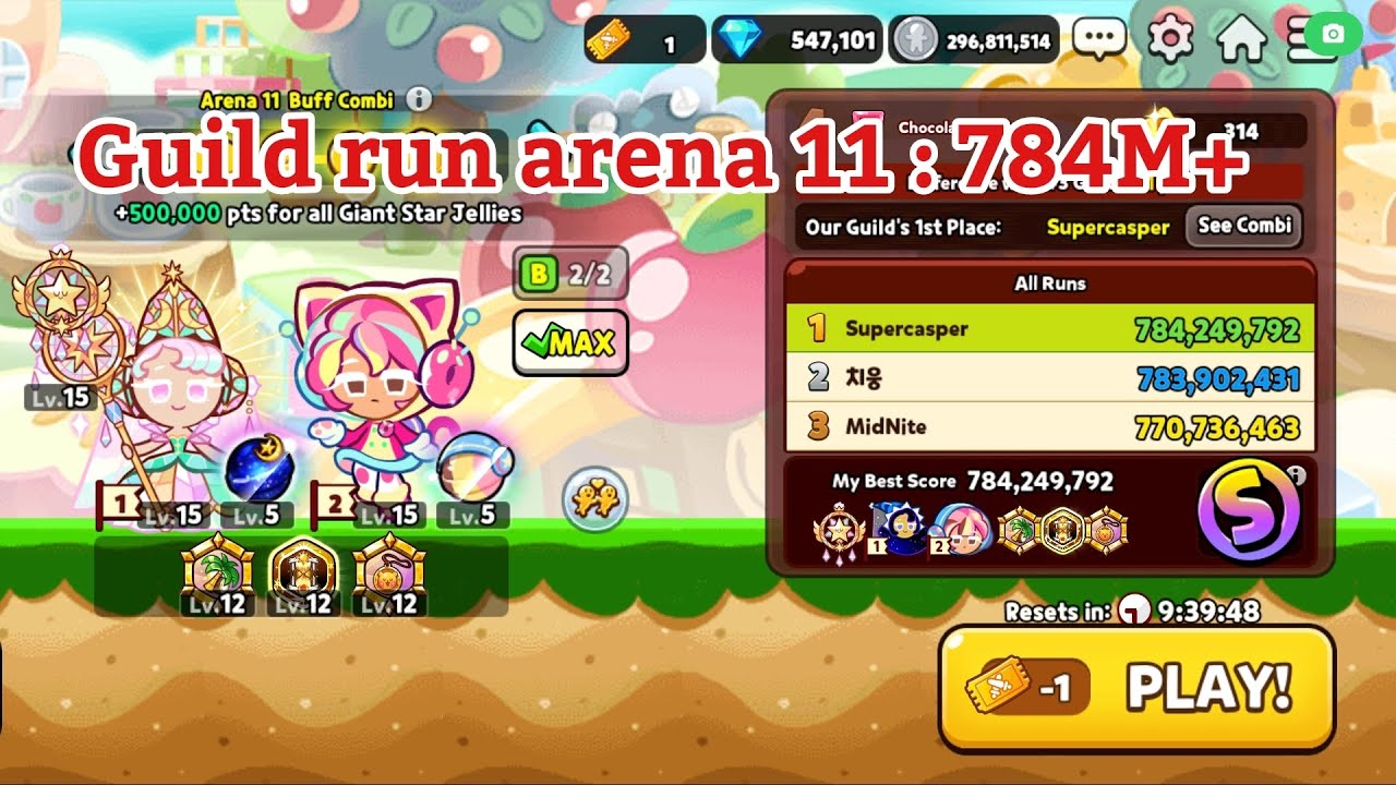 Guild run arena 11 : Shout! Sweet School Band Season : 784M+ - YouTube