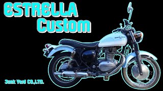 エストレヤ カスタム(BJ250A-074) エンジン始動 ESTRELLA スカイブルー