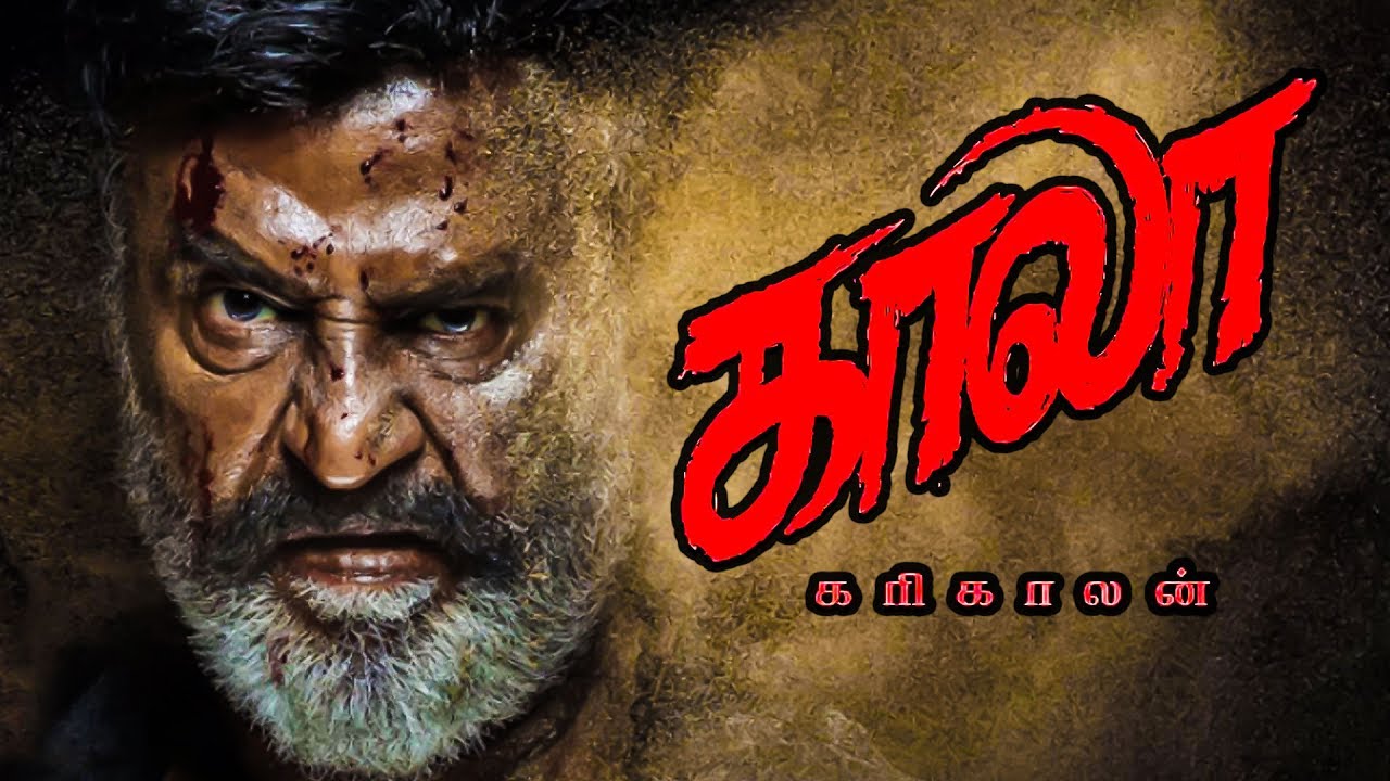 Kaala Official First Look Review | Rajinikanth | Pa Ranjith | Thalaivar 164