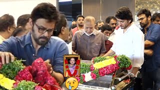 Hero Venkatesh at Mahesh Babu Home | Krishna | Mahesh Babu Mother Indira Devi | Namrata | Sitara