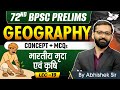 72nd BPSC Prelims 2026: Indian Soil & Agriculture | Complete Geography BY Abhishek Sir |BPSC STUDYIQ