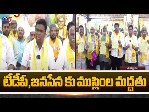 Chittoor TDP MP Candidate Daggumalla Prasad Rao Released Mini Manifesto | AP TDP | TV5 News - TV5NEWS