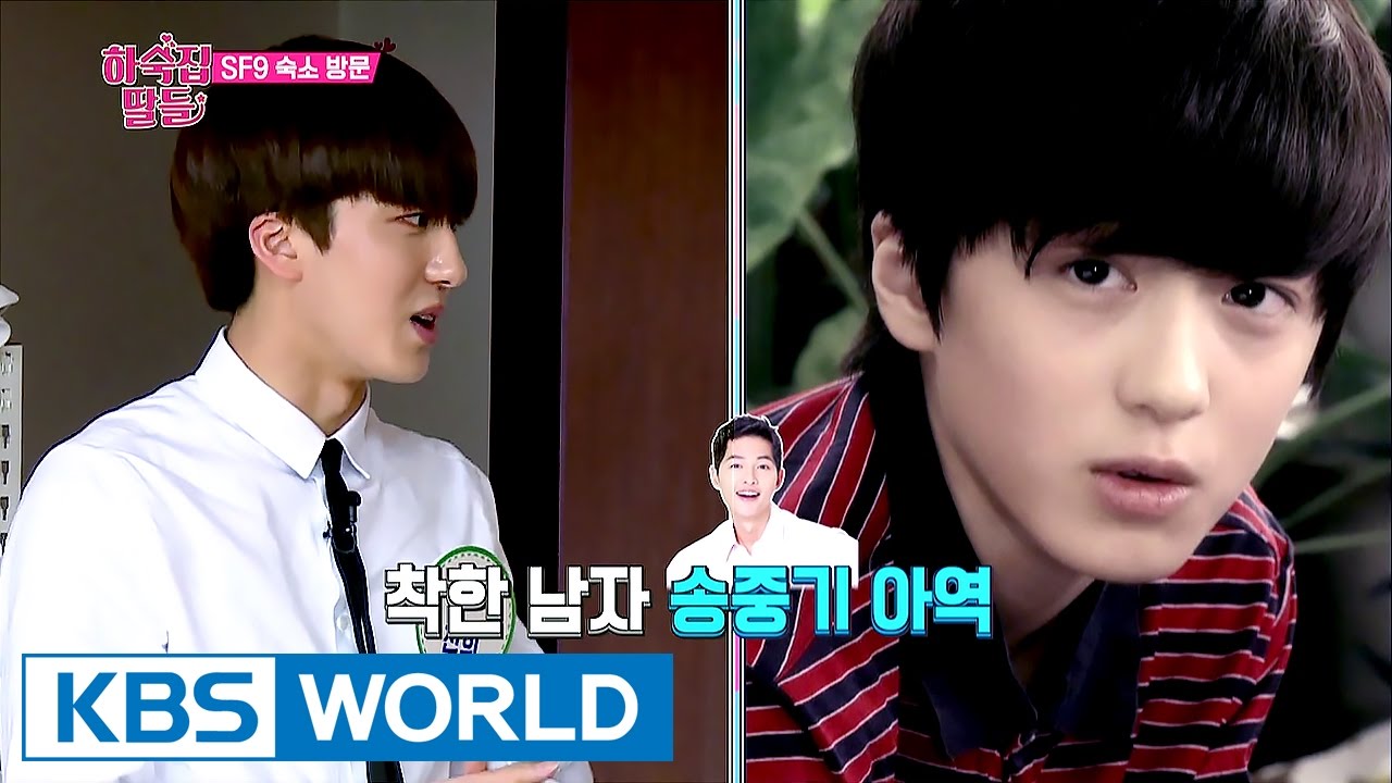 Chani who played the younger version of Song Joongki becomes SF9! [Guesthouse Daughters/2017.05.23]