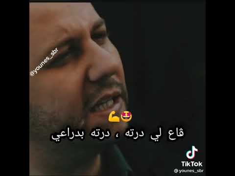 انا بويا مدارلي والو 