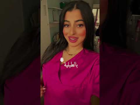 حبيبته فرملية