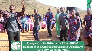 Kwaya Kutoka Kitivo cha Tiba UDOM.Katika Ibada ya kuweka wakfu kiwanja cha Chaplaincy ya CCT UDOM