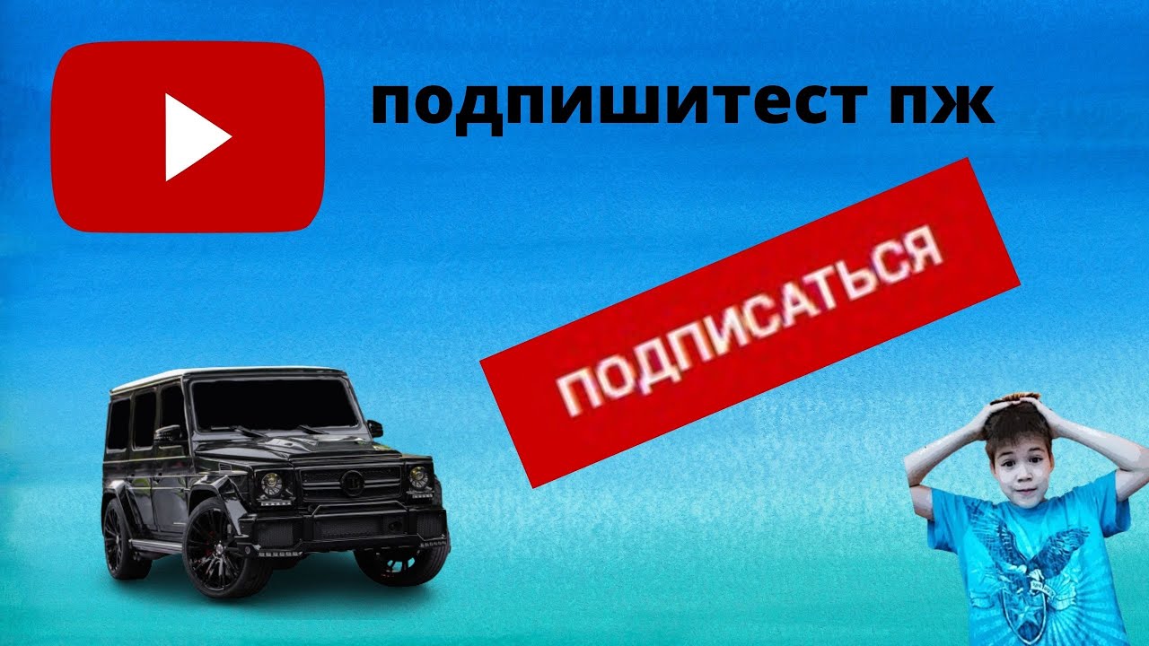 Ютуб каналы про автомобили