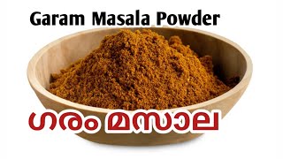 Biriyani Masala Malayalam Recipe Ramadan Prepration Vlog 2024Ideas To Save Time In Ramadan