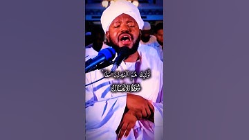 شيخ نورين محمد صديق ايات من سورة الانفال