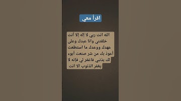 لا تنسو قراءة سورة الكهف ودعاء الاخواننا في غزة (الجمعة)🌷🌷