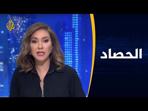 🇮🇷 الحصاد - ملف إيران النووي يتصدر الأجندة الساخنة لقمة السبع بباريس