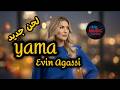 Yama 2026 Song By Evin Agassi لحن جديد 