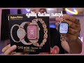 مراجعة ساعة HainoTeko G15 mini |شرح قوائم ساعة HainoTeko G15 mini | افضل ساعة بناتي