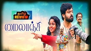 Mylanji 2026 Tamil Movie Review Mylanji Movie Review Popcini