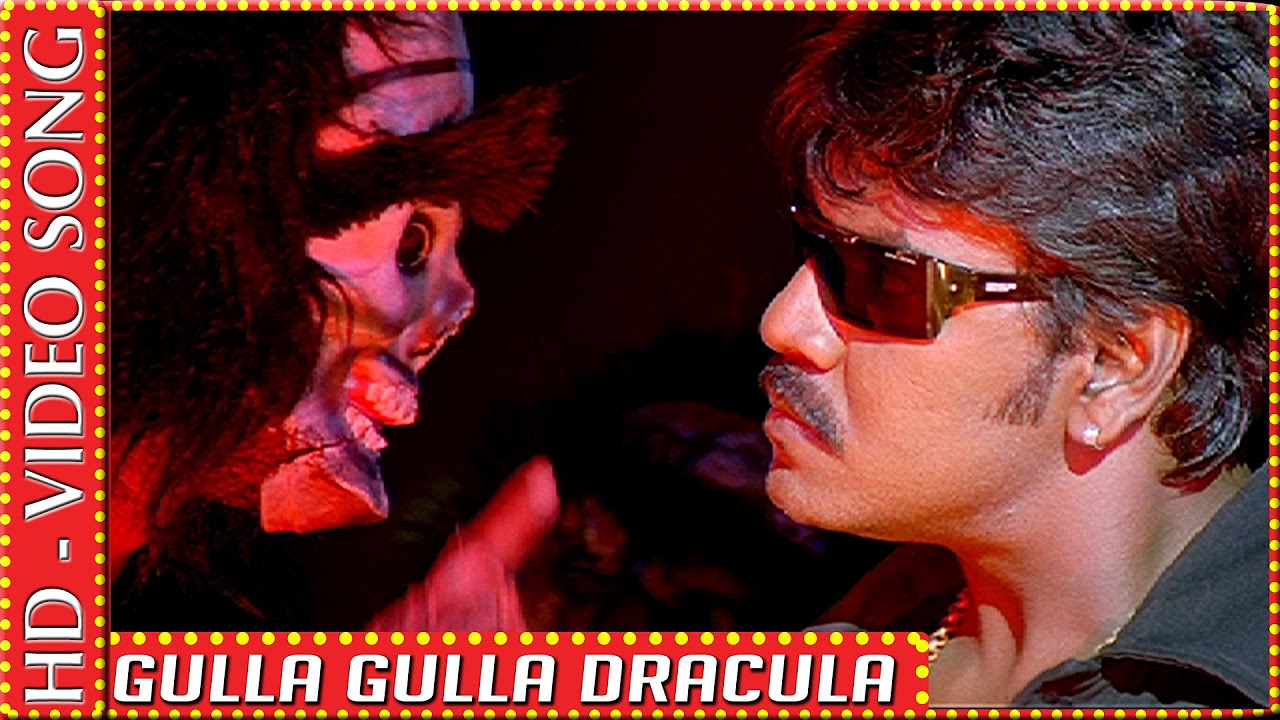 Muni  Gulla Gulla Dracula  Video Song