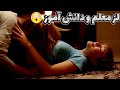 بررسی فیلم صحنه دار بلومینگتون 2010 عاشقانه ای جذاب و پرچالش رابطه عاشقانه و احساسی ۲دختر زیبا 