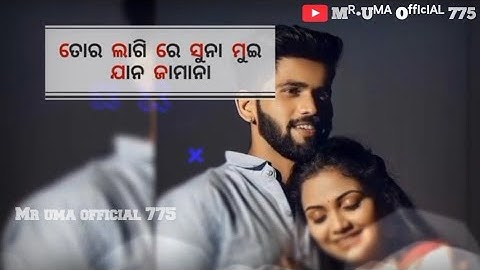 𝐍𝐞𝐰 𝐒𝐚𝐦𝐛𝐚𝐥𝐩𝐮𝐫𝐢 𝐒𝐭𝐚𝐭𝐮𝐬 𝐕𝐢𝐝𝐞𝐨🥰♥️ 𝐏𝐚𝐠𝐥𝐢 𝐑𝐚𝐧𝐢 | 𝐔𝐦𝐚𝐤𝐚𝐧𝐭 𝐁𝐚𝐫𝐢𝐤 ||