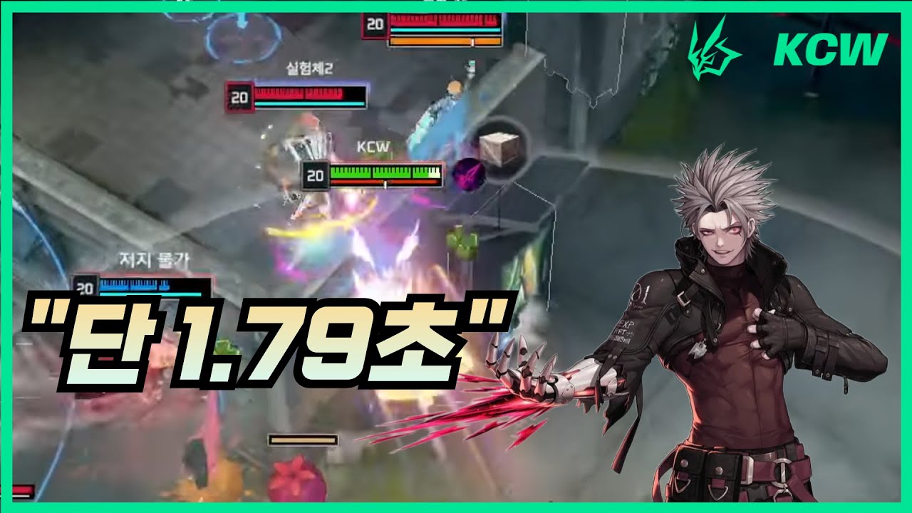 상대 풀탬 딜러진 2명을 순삭시키는 시간 단 