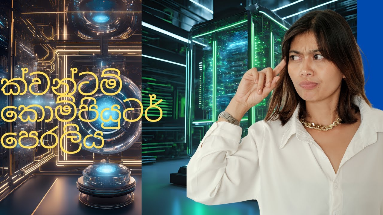 Quantum Computing: The Technology That Will Change Our World Forever ...