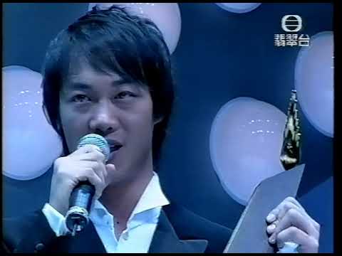 [576P] 叱咤樂壇男歌手金獎：陳奕迅@2001年度叱咤樂壇流行榜頒獎典禮