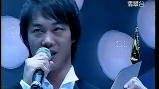 [576P] 叱咤樂壇男歌手金獎：陳奕迅@2001年度叱咤樂壇流行榜頒獎典禮