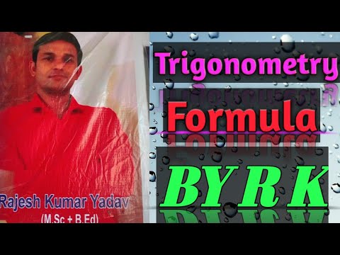 Formula trigonometry (first year and second year) 11th and12th