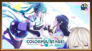 【プロジェクトセカイ】 25のイベントきちゃー！