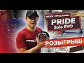 Обзор / Прослушка Pride Solo EVO 6.5