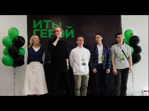 Видео: Мы сходили на хакатон | Подкасто-влог