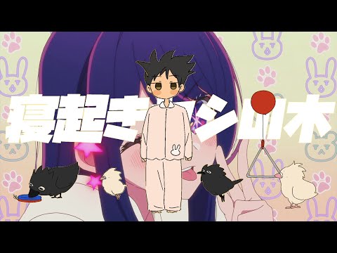 完璧で究極の寝起きゲッターのヤシの木